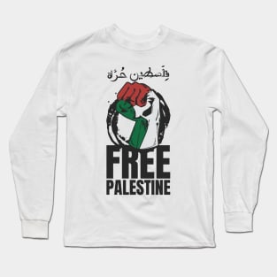 Free Palestine | Stop Terrorism (2021) Long Sleeve T-Shirt